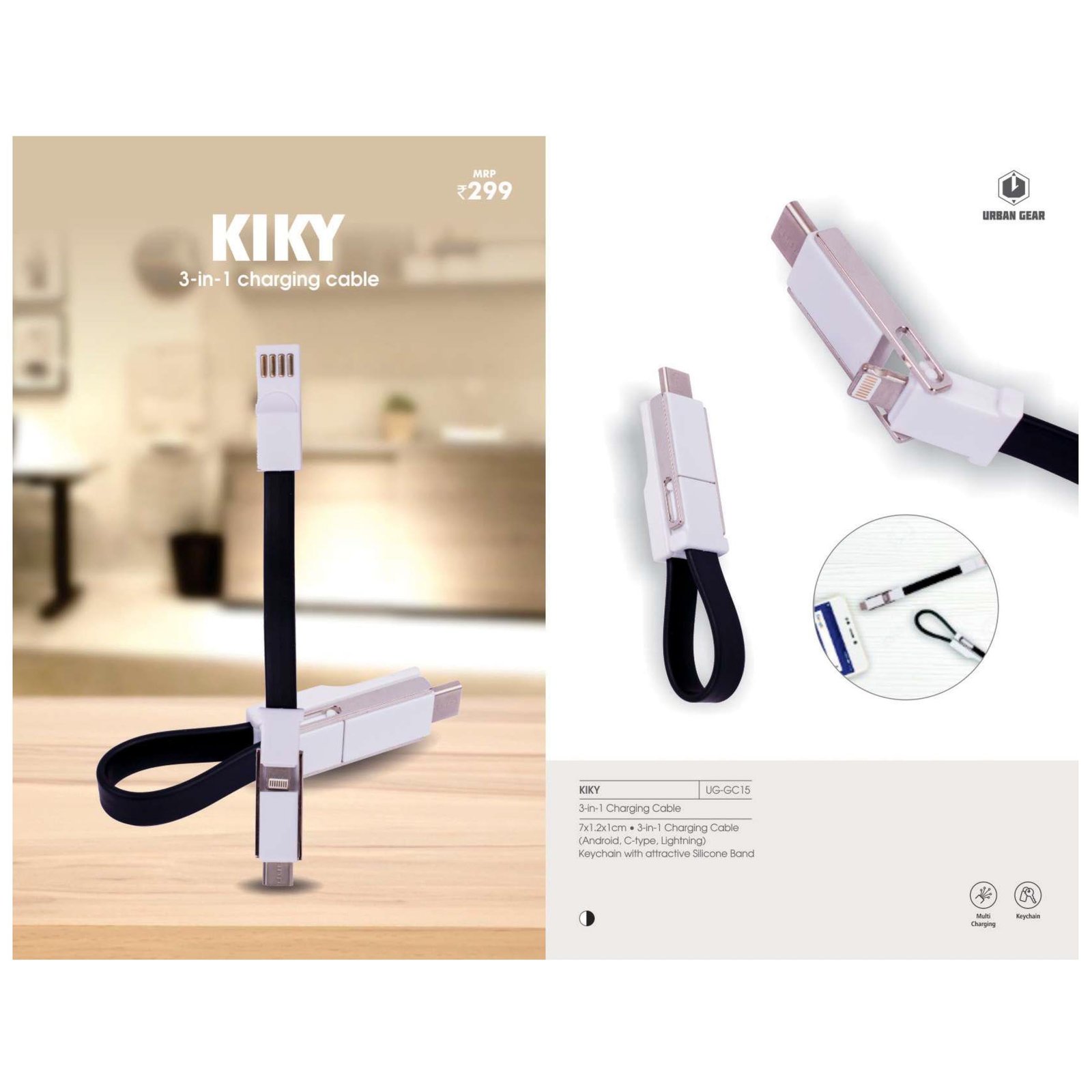 3 in 1 Charging Cable - UG-GC15